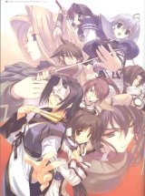BUY NEW utawareru mono - 133420 Premium Anime Print Poster